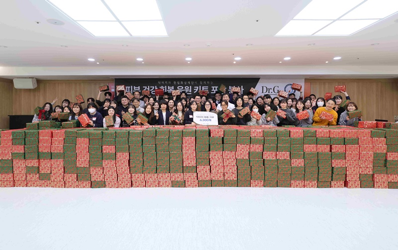 닥터지, 화상경험자 위한 피부 건강 응원 키트 포장 봉사 성료 700-Image